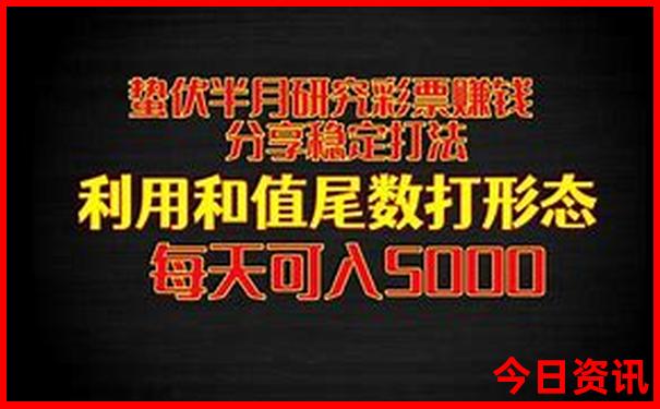 揭秘速查2025领取年速查天天彩独家资料收藏必备-管家婆一肖一码王中王